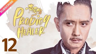 【ENG SUB】Prodigy Healer EP12  Zhao Lusi Li Hongyi  Fresh Drama [upl. by Martyn]