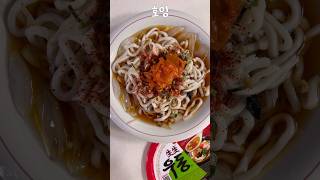 시원한 생생우동 냉우동cold udon [upl. by Nyleimaj]