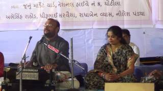 Ma mane koi di sambhare nai  Abhesinh Rathode  Meghani Vandana  28th August 2016 at Chotila [upl. by Andris366]