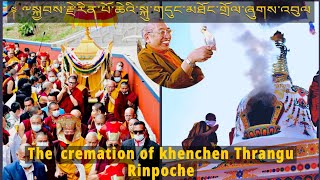 The cremation of the late His Eminence Yongzin Khenchen Thrangu Rinpoche [upl. by Cohn]