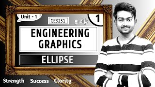 Construct an Ellipse by Eccentricity in Tamil  Engineering Graphics in Tamil  Semester 1 Episode 1 [upl. by Ahsikit42]