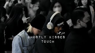 Ghostly kisses  touch مترجمة [upl. by Ellenoj]