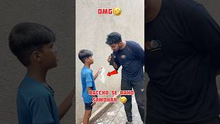 Ye sab kya dekhna pad raha hai🤣 funny qnavlogs crazyneerajvlogs comedy funnymoment fun [upl. by Nihs]