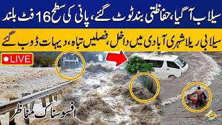 LIVE  Breaking News  Villages Underwater  River Sutlej Flooding Escalates  Flood in Pakistan [upl. by Eyla]