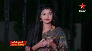 Intinti Gruhalakshmi  Promo  9th Aug 2023  Star Maa Serials  MonSat at 330 pm  Star Maa [upl. by Atiraj360]