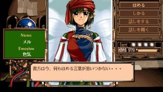 PC98 Mercurius Pretty  メルクリウスプリティ  Ending 1 [upl. by Linnet973]