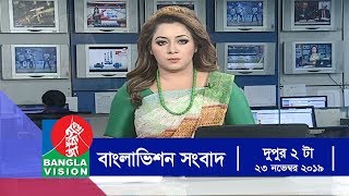 কাল থেকে মাঠে থাকবে সেনাবাহিনী  National Election  Bangladesh Army  Channel 24 [upl. by Ahsenet797]