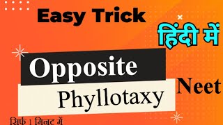 Short Trick ।। Opposite Phyllotaxy ।। हिंदी में।। neet ncert education SudheerSirJi [upl. by Castora]