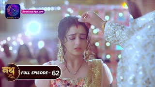 Nath Zewar Ya Zanjeer  mahua  Full Episode 62  नथ जेंवर या ज़ंजीर  dangaltv [upl. by Yam]