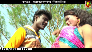 Hantu Duta Gare  Purulia Songs  Raja Das  bangali song  purulia song  dreamz unlimited music [upl. by Petit782]