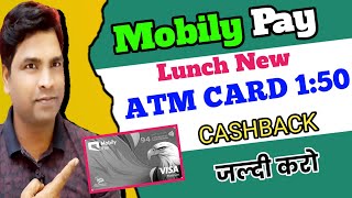 Mobily Pay New Update  Lunch New ATM CARD  150 Cashback  No fees  बिल्कुल फ्री [upl. by Markman392]