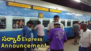 CIRCAR Express Announcement Arrival Departure Vijayawada Railway station [upl. by Aveneg153]