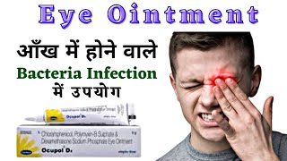 chloramphenicol polymyxin b dexamethasone eye ointment  Eye Ointment  Eye Infection [upl. by Imray438]