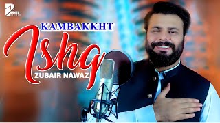 Zubair Nawaz Pashto New Tappy 2024  Kambakkht Ishq  Pashto Afghani Song ٹپی  Pashto Studio [upl. by Agnes155]