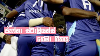 Waada Macha  Jaffna Stallions FULL Theme song MP3 [upl. by Nathanoj340]