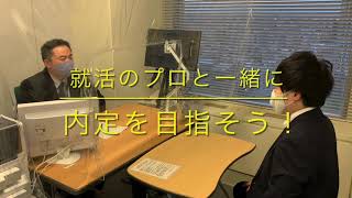 東京新卒応援ハローワーク ご利用案内【ダイジェスト版】 [upl. by Chavaree]