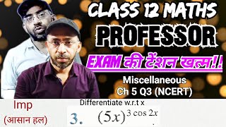 Miscellaneous Question 3 Chapter 5 Class 12 Maths Continuity and Differentiability misc q 3 ch 5 [upl. by Jehias]