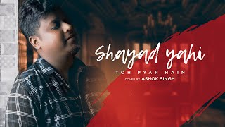 Shayad Yahi Toh Pyaar Hain Unplugged  Adnan Sami  Lucky  Ashok Singh  Latest Hindi Cover 2020 [upl. by Aiekan]