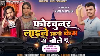 NEW TIMLI SONG  फोरचुनर लाइने आयो केम नी बोले तू  RAMESH DAMOR Diwali special dj Song 2024 [upl. by Kacy]