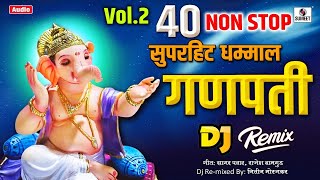 40 Nonstop Superhit Dhammal Ganpati Gaani  DJ Remix  Ganesha Marathi Songs  Sumeet Music [upl. by Kamila]