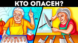 100 загадок для другого восприятия любой новой ситуации [upl. by Eimyaj]