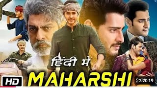 maharishi Mahesh Babu shauth movie Hindi dubbed Company  Aakash Mahi RDX 🙏🙏 YouTube channel [upl. by Anoj]