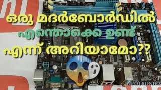 MOTHERBOARD CONNECTOR DETAILS IN MALAYALAM [upl. by Bradleigh175]