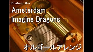 AmsterdamImagine Dragons【オルゴール】 [upl. by Epoillac]