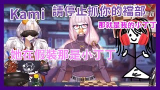 【Matara Kan│OniGiri│Kami】Matara和quot陌生人chanquot首次線下連動！解放本性的Kami回歸【VShojo】【Vtuber精華】 [upl. by Esserac]