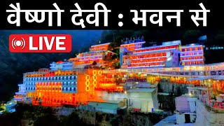 Vaishno Devi  Live From Bhawan [upl. by Louella]