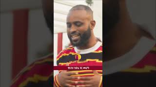 ጌታን ብዮ  YOSEF KASSA  NEW PROTESTANT MEZMUR 2024EBS ethiopia adissqenmotivation music shorts [upl. by Metabel]