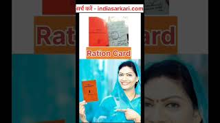 Woman sceam 15 lac labourcardyojana yojana sarkari trendingvideo viralshorts sarkarinaukarigk [upl. by Fachan]