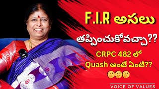 How to quash FIR amp Chargesheet I Quash Petition Explained  MVenkateswari advocate viral telugu [upl. by Nollahp]