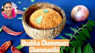 Unakka Chemmeen Chammanthi Dry Prawns Coconut Chutney [upl. by Marty]