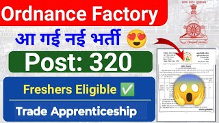 Ordnance Factory Recruitment 2023 Ordnance Factory AVADI New Apprentice Vacancy 2023 Diploma Jobs [upl. by Nedi]