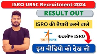 ISRO URSC Recruitment2024  ISRO Result Out  Isro Cut Off 2024 [upl. by Ellerd]