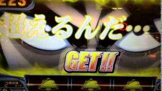 超パチスロ でたでた！楽しい時間！2500枚！どんな機種でも出れば楽しい！回胴黙示録カイジ３ [upl. by Zebapda]