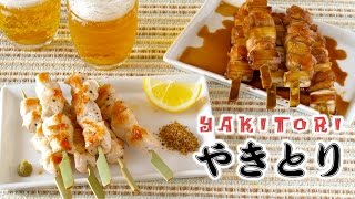 The BEST Yakitori at home Yakitori Sauce from Scratch Recipe  OCHIKERON  Create Eat Happy [upl. by Warner]