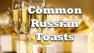 Most Common Russian Drinking ToastsPhrases Russian for Beginners [upl. by Anaud]