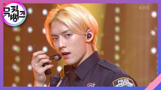 Outsider  비투비 BTOB 뮤직뱅크Music Bank  KBS 210910 방송 [upl. by Nobe]