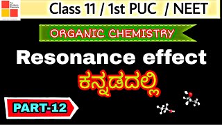 Class 11 Organic Chemistry In Kannada  1st PUC Resonance Effect  Class 11 Chemistry  Part12 [upl. by Witt57]