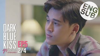 Eng Sub Dark Blue Kiss จูบสุดท้ายเพื่อนายคนเดียว  EP5 24 [upl. by Phene298]