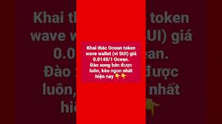 Khai thác Ocean token ví SUI giá 00141 OceanĐào xong bán được luôn kèo ngon nhất hiện nay 👇 [upl. by Beckie]