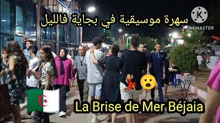 سهرة 💃🏼في بجاية الجزائر 🧐soirée à la brise de mer شهر اوت [upl. by Morganica]