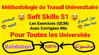 Soft Skills S1 Méthodologie de Travail  Les Exercices QcmCorrigées  Pour Toutes les Universités [upl. by Joete]