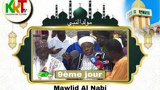 9e joure Mawlid Médina Baye Niass 2024 [upl. by Aieki]