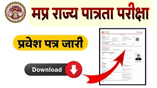 MP SET Exam Download  Admit card [upl. by Fernas]