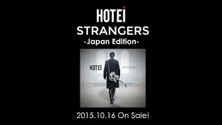 HOTEI インターナショナルアルバム「Strangers」ダイジェスト映像 [upl. by Eliam]