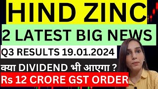 Hindustan zinc 2 latest news today  Hindustan zinc share dividend news  Hindustan zinc Q3 results [upl. by Julide66]