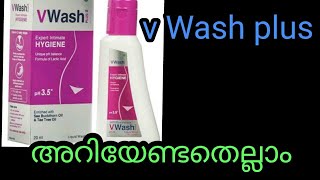 V wash plus usesimportance of vaginal hygiene malayalam beauty karimashi lover [upl. by Tallulah]